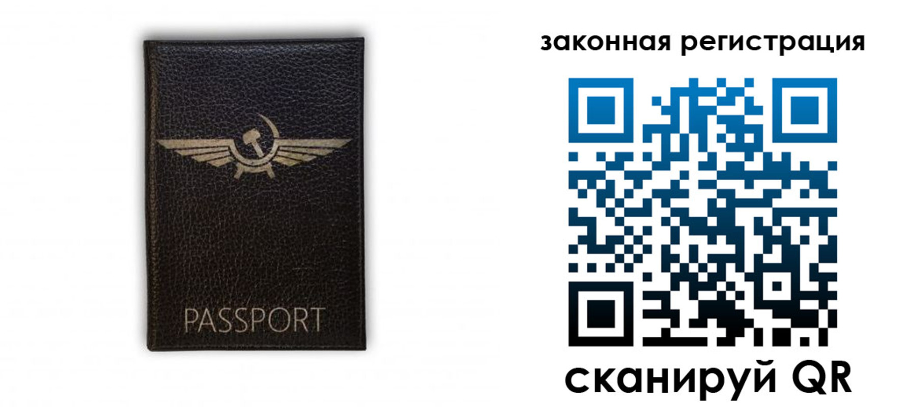 найти адрес прописки в Сосновке